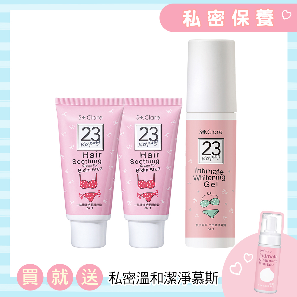 私密毛髮順理霜x2+私密呼呼嫩白緊緻凝露x1