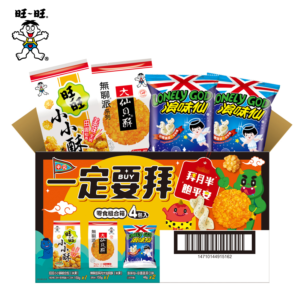 【旺旺】一定要拜(零嘴餅乾組合箱) 401g x3盒