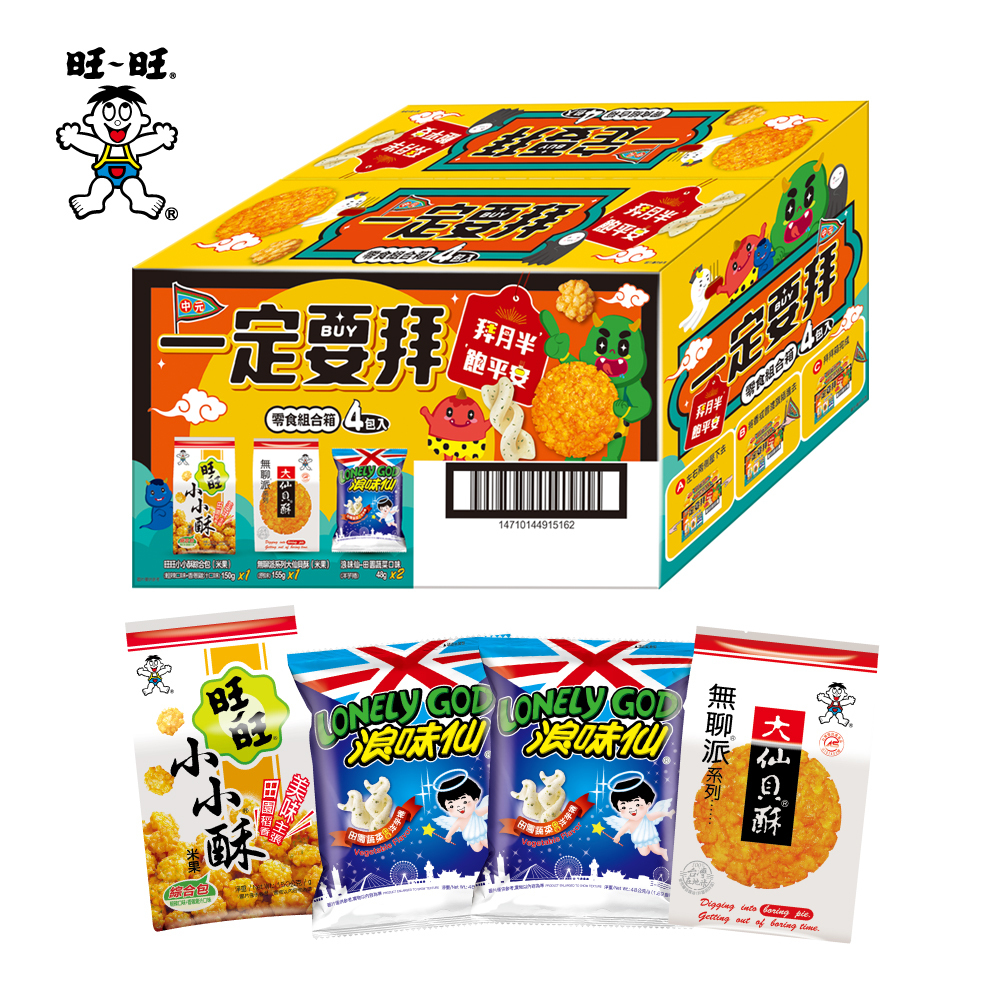 【旺旺】一定要拜(零嘴餅乾組合箱) 401g x3盒