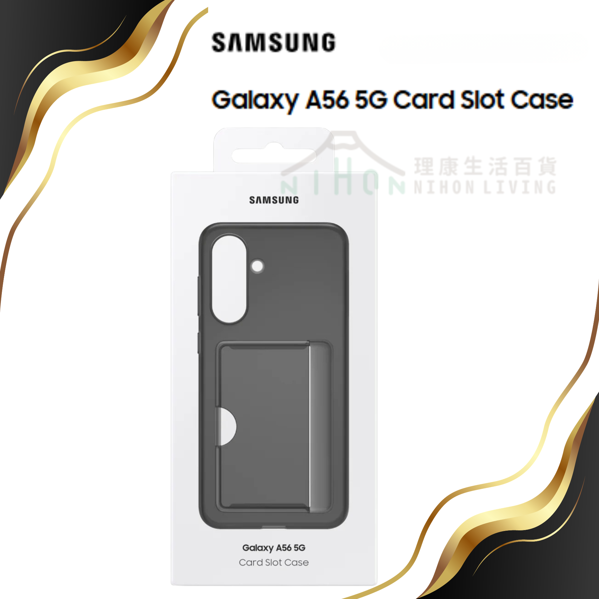 Samsung - Galaxy A56 5G Card Slot Case (Black)| Phone Case