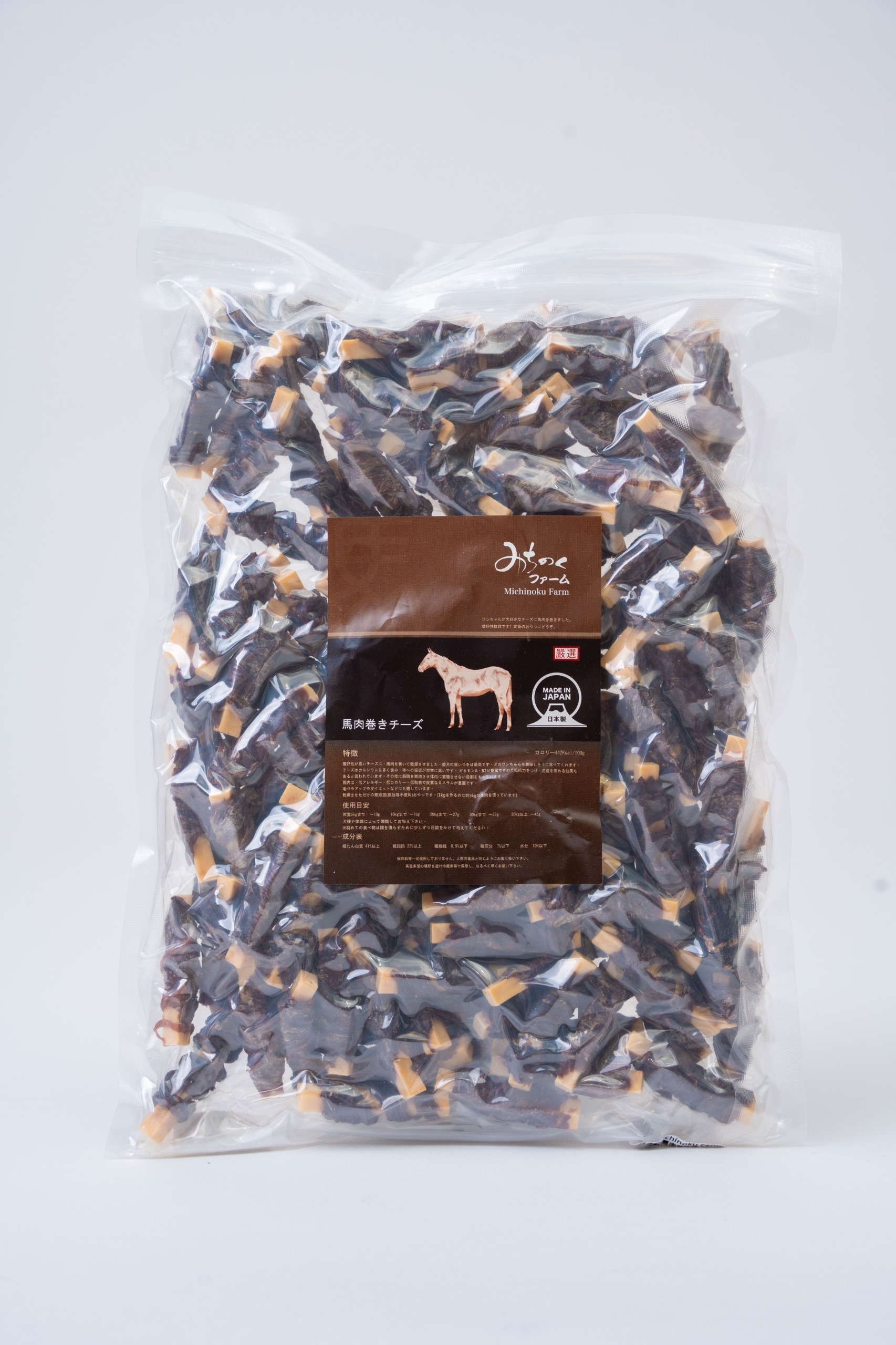 Michinoku Farm 馬肉芝士卷