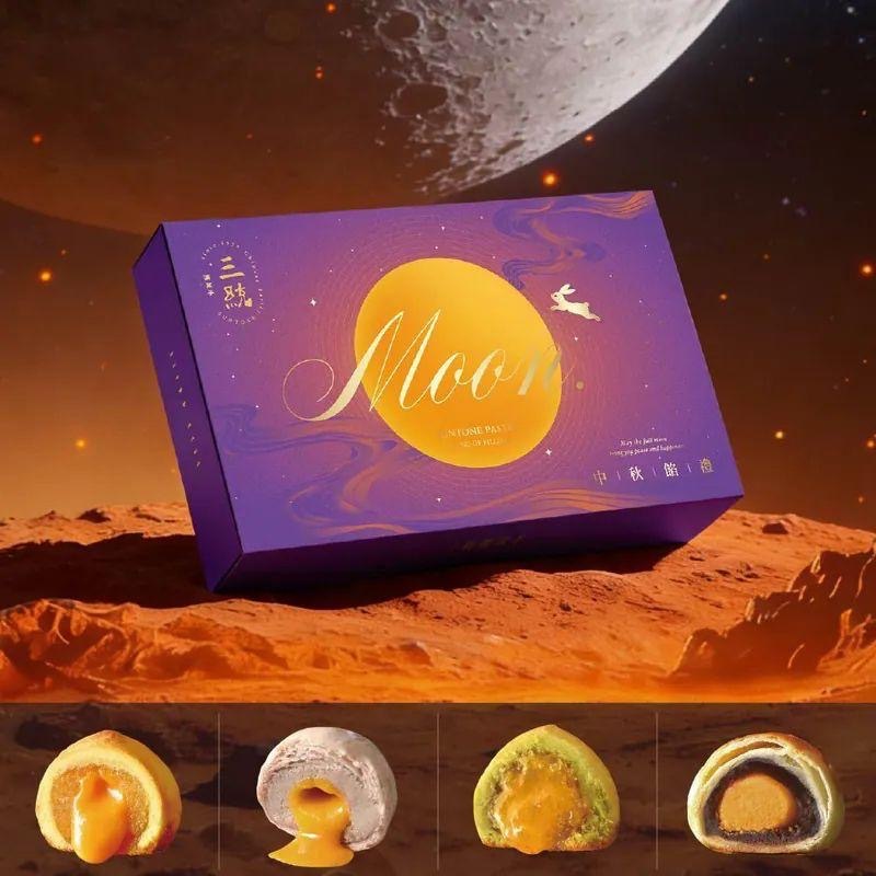 三統漢菓子 金月餡禮 (14入)-p2600580-260810