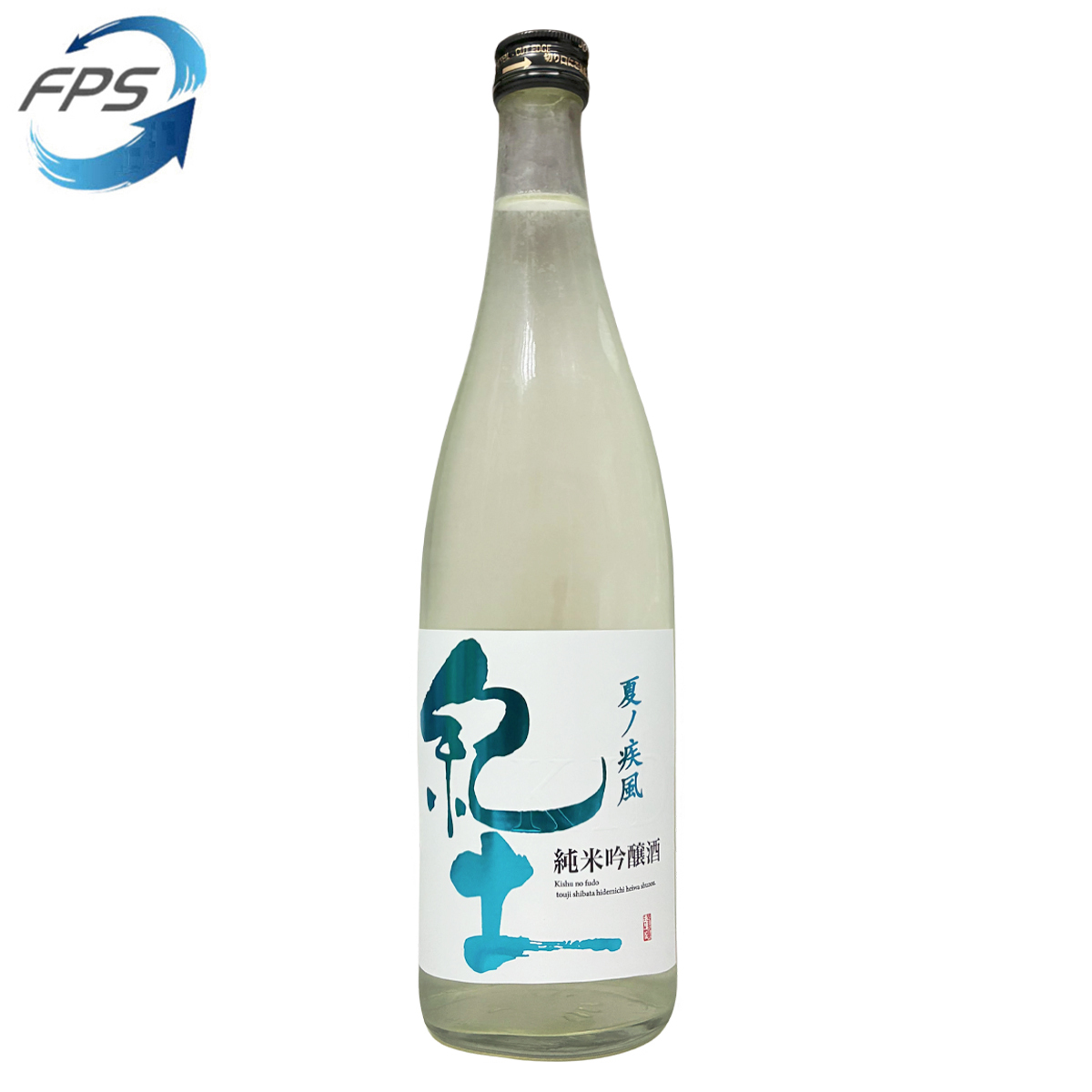 紀土 KID 夏ノ疾風 純米吟釀 720ml