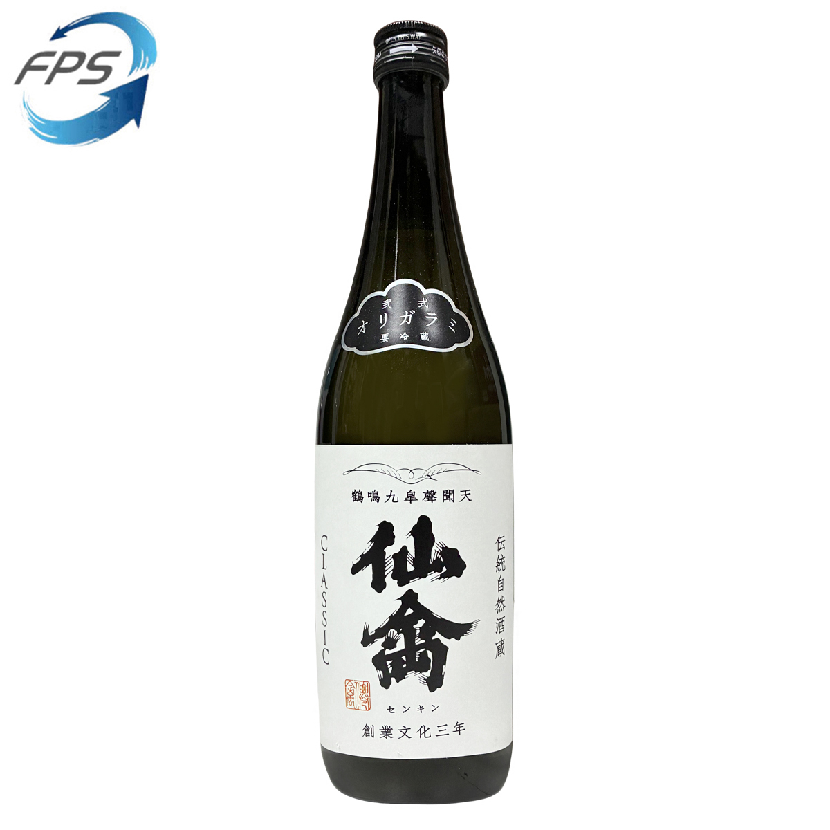 仙禽 CLASSIC 火入 720ml