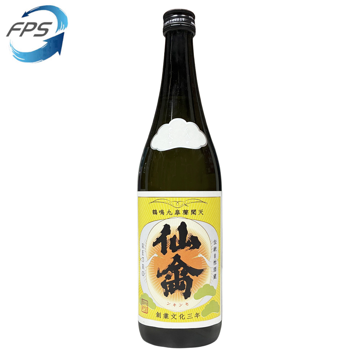 仙禽 RETRO 火入 720ml