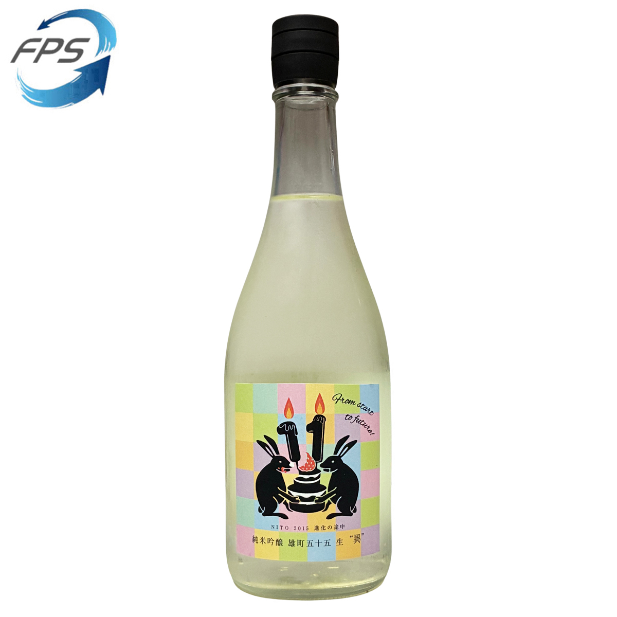 二兔 - 雄町55 純米吟釀 "異" 生 720ml