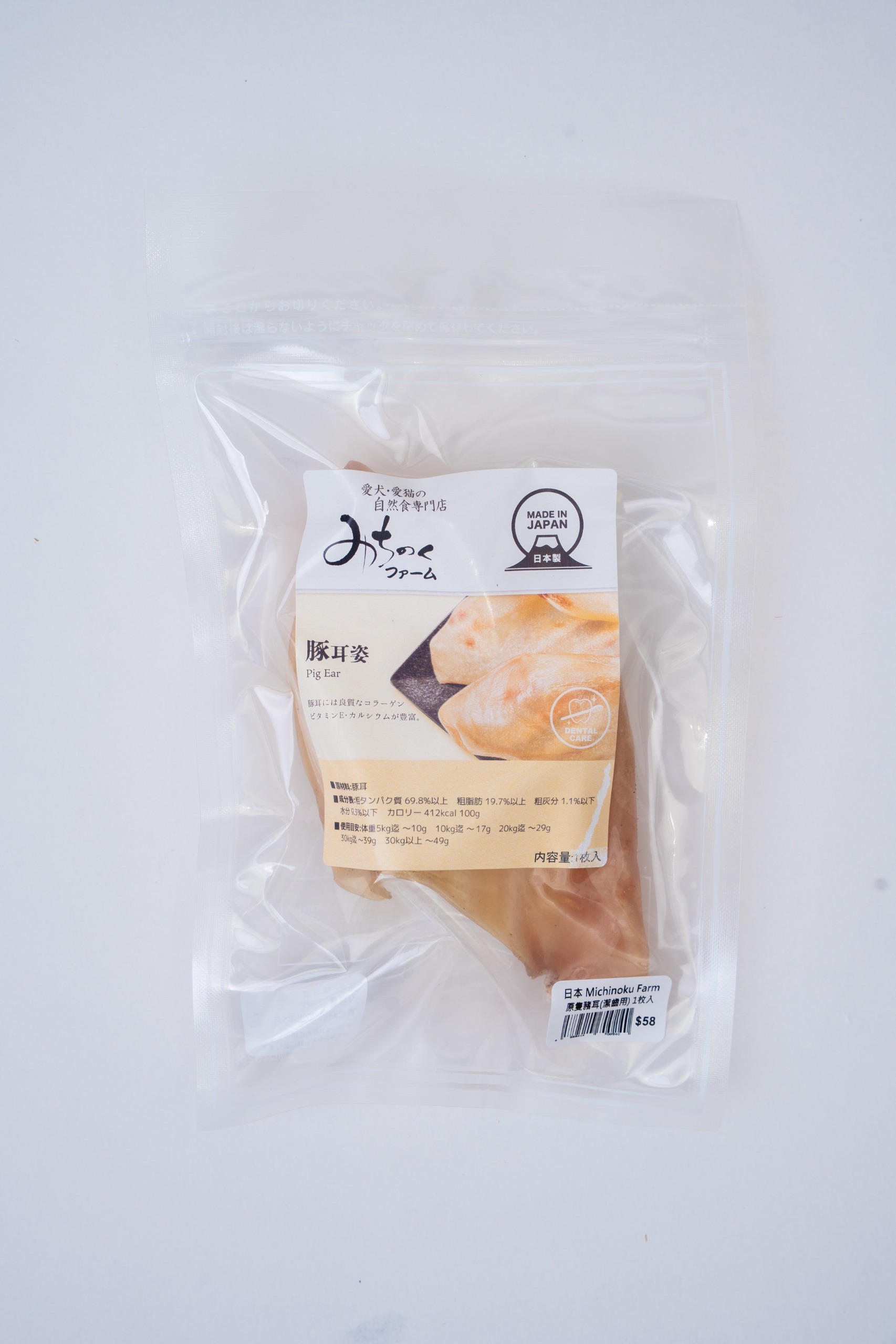 Michinoku Farm 原隻豬耳(潔齒用) 1枚入