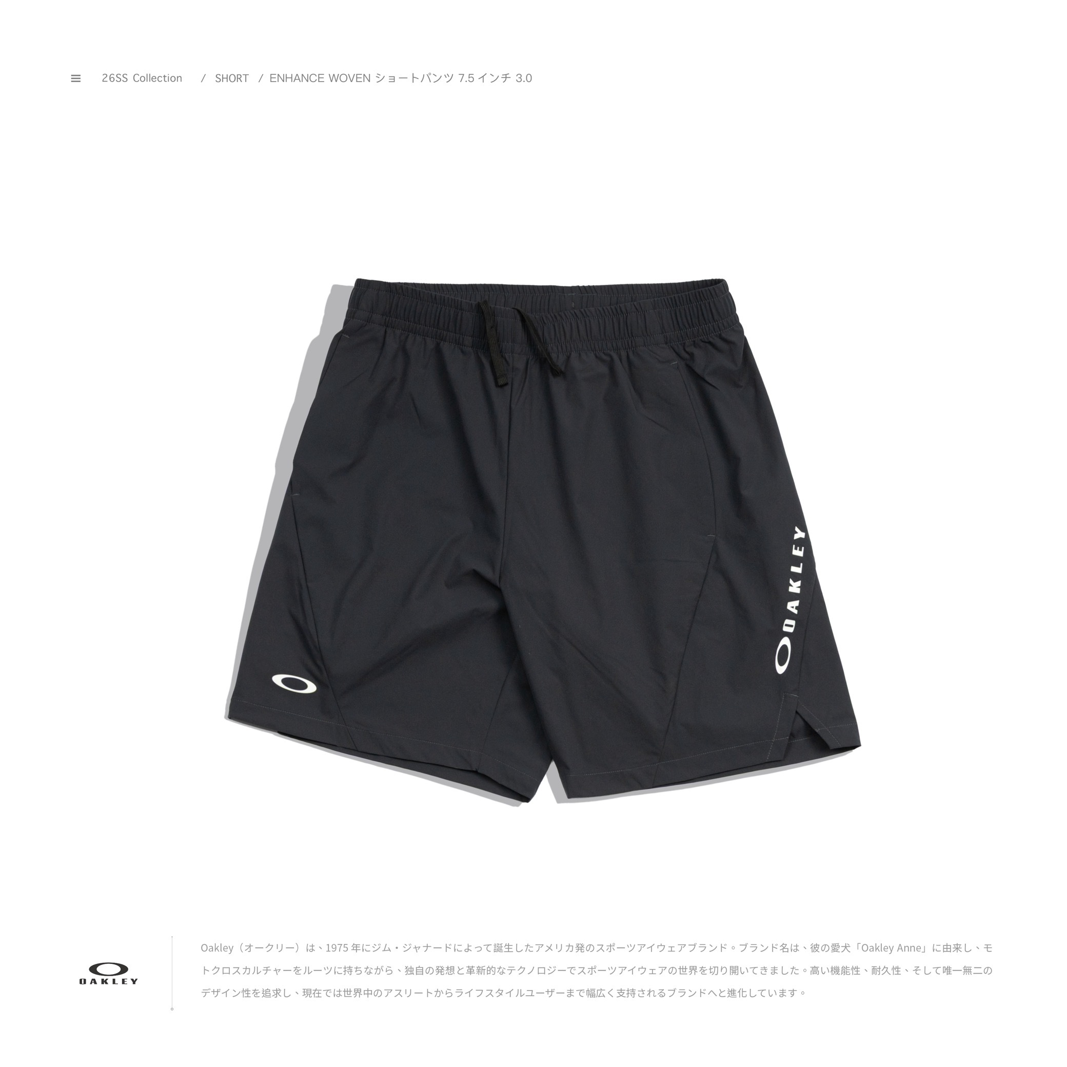 [ 預約販売 ]  OAKLEY - ENHANCE WOVEN SHORTS 7.5 inch 3.0