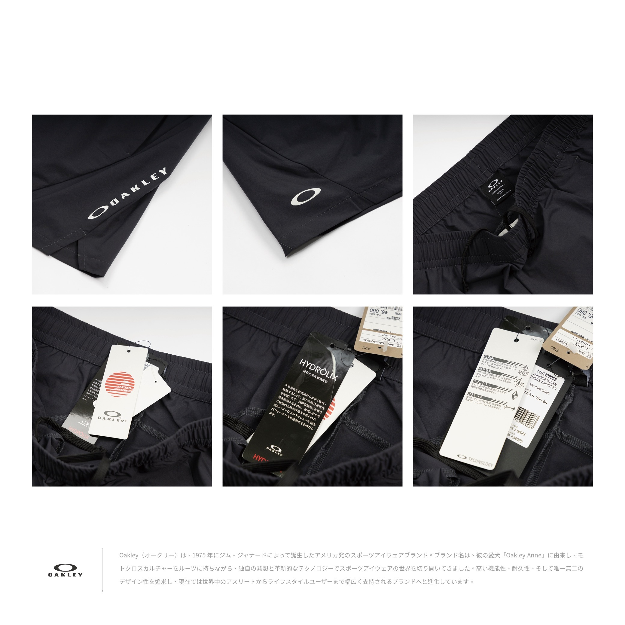 [ 預約販売 ]  OAKLEY - ENHANCE WOVEN SHORTS 7.5 inch 3.0
