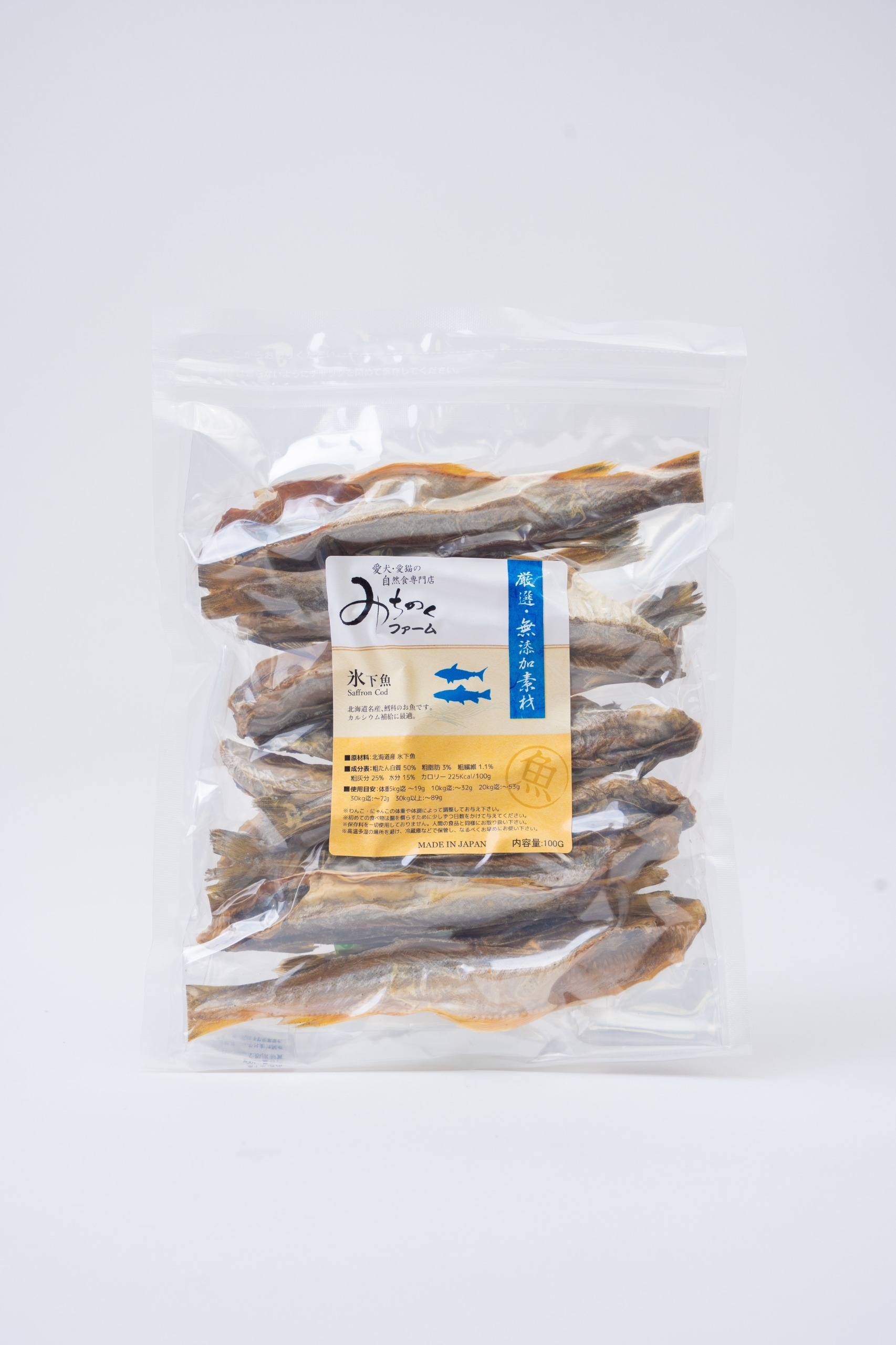 Michinoku Farm 冰下魚100g