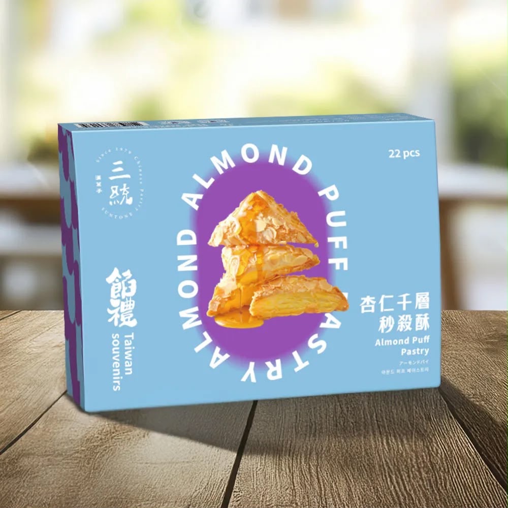 【三統漢菓子】 杏仁千層秒殺酥 22入 -p2600581-260810