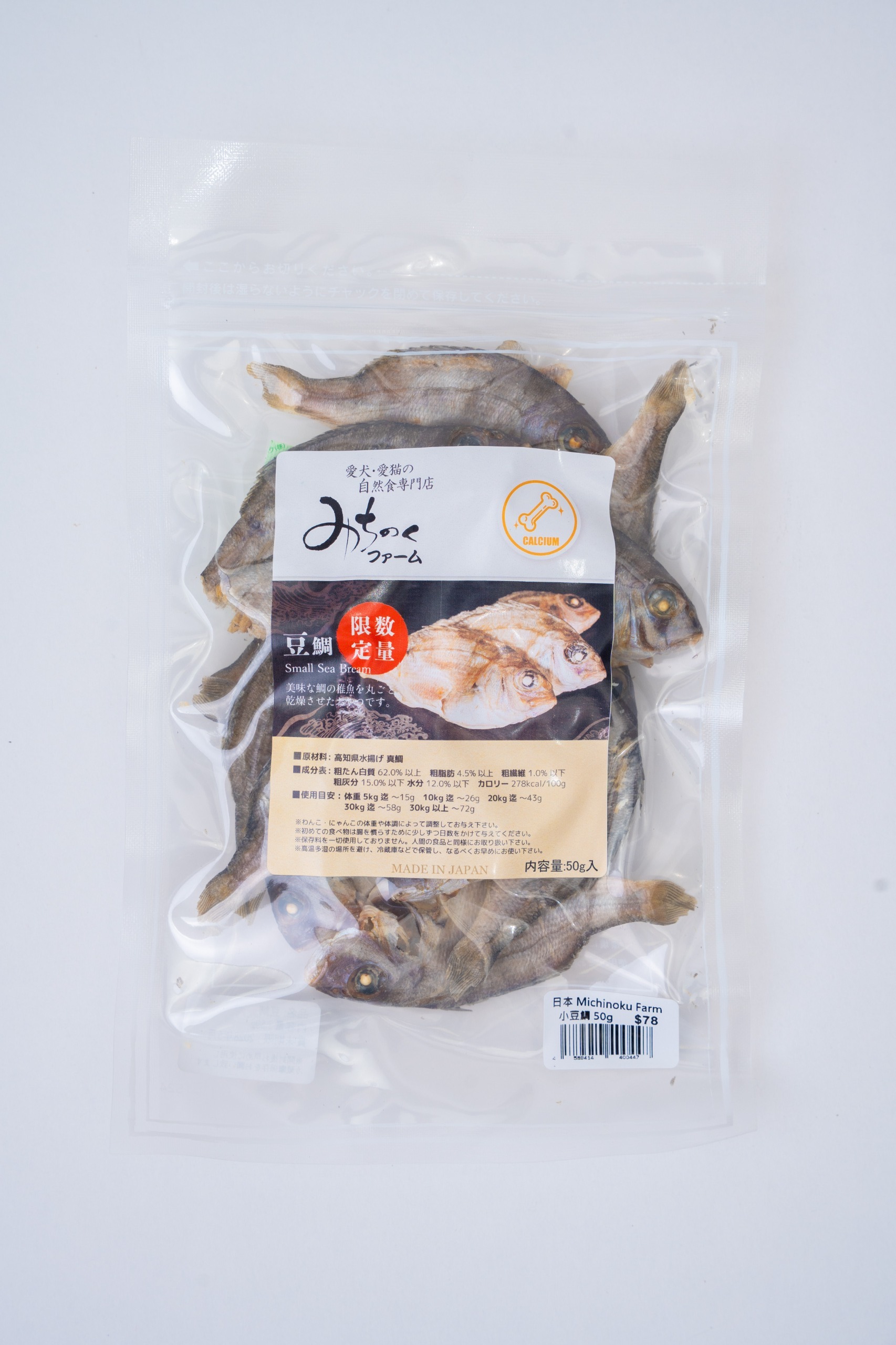 Michinoku Farm 小豆鯛 50g