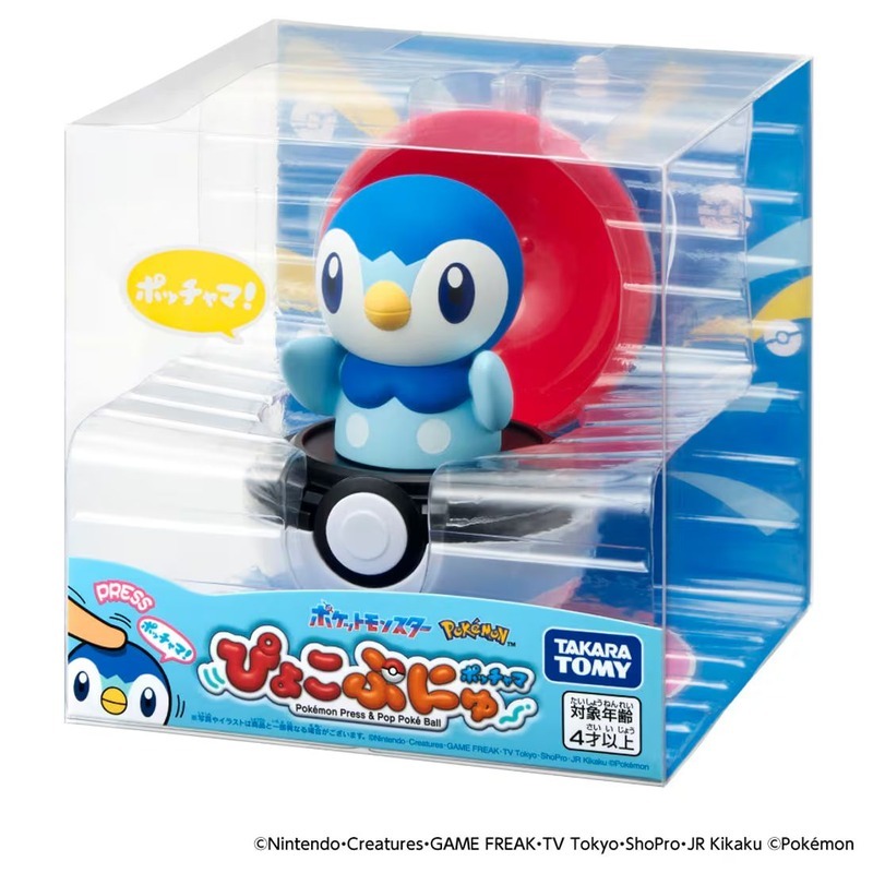 《 TAKARA TOMY 》 Pokemon 寶可夢 彈彈有聲精靈球-波加曼