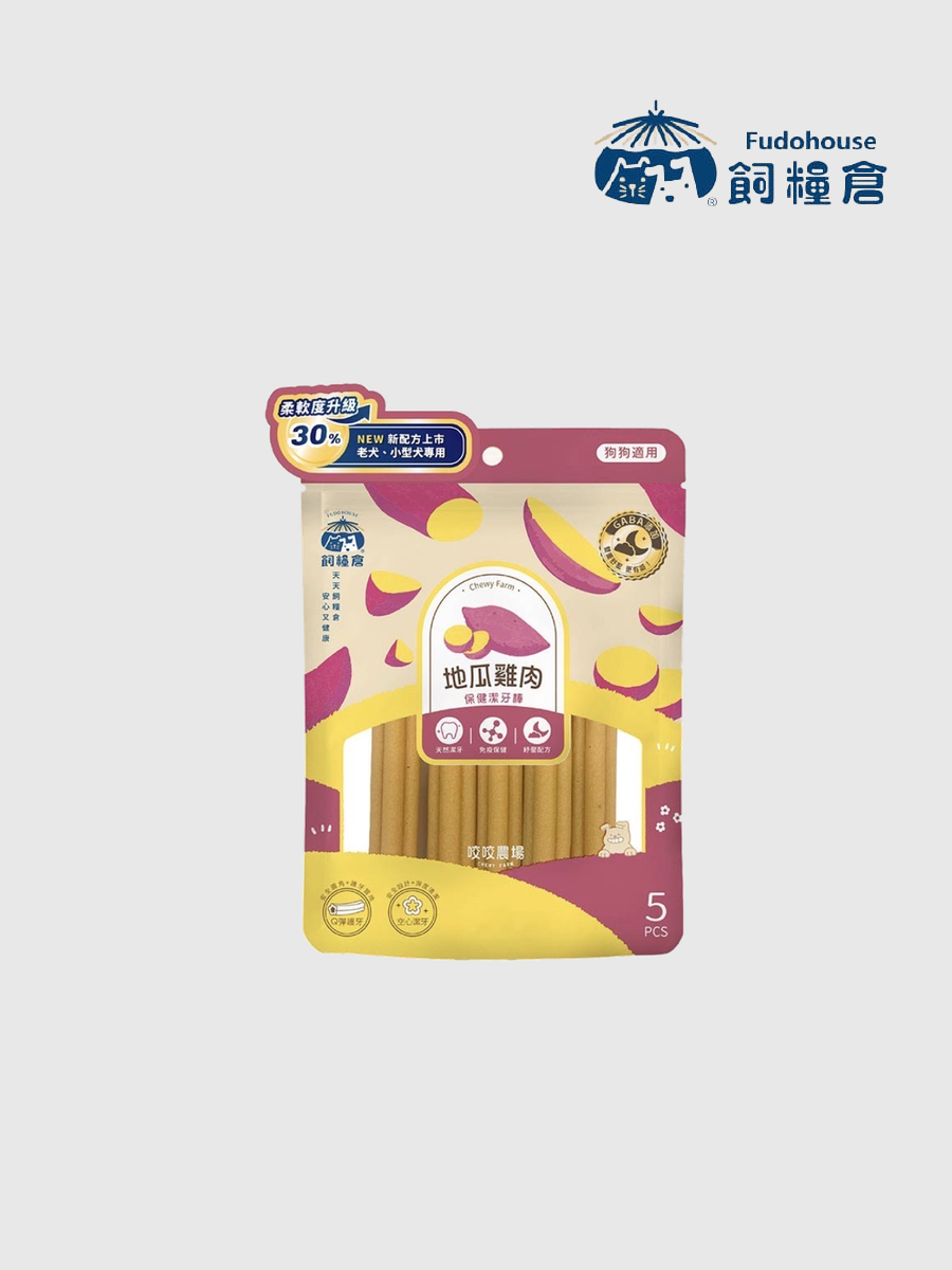 【飼糧倉】狗狗保健潔牙棒｜地瓜雞肉 (免疫保健)