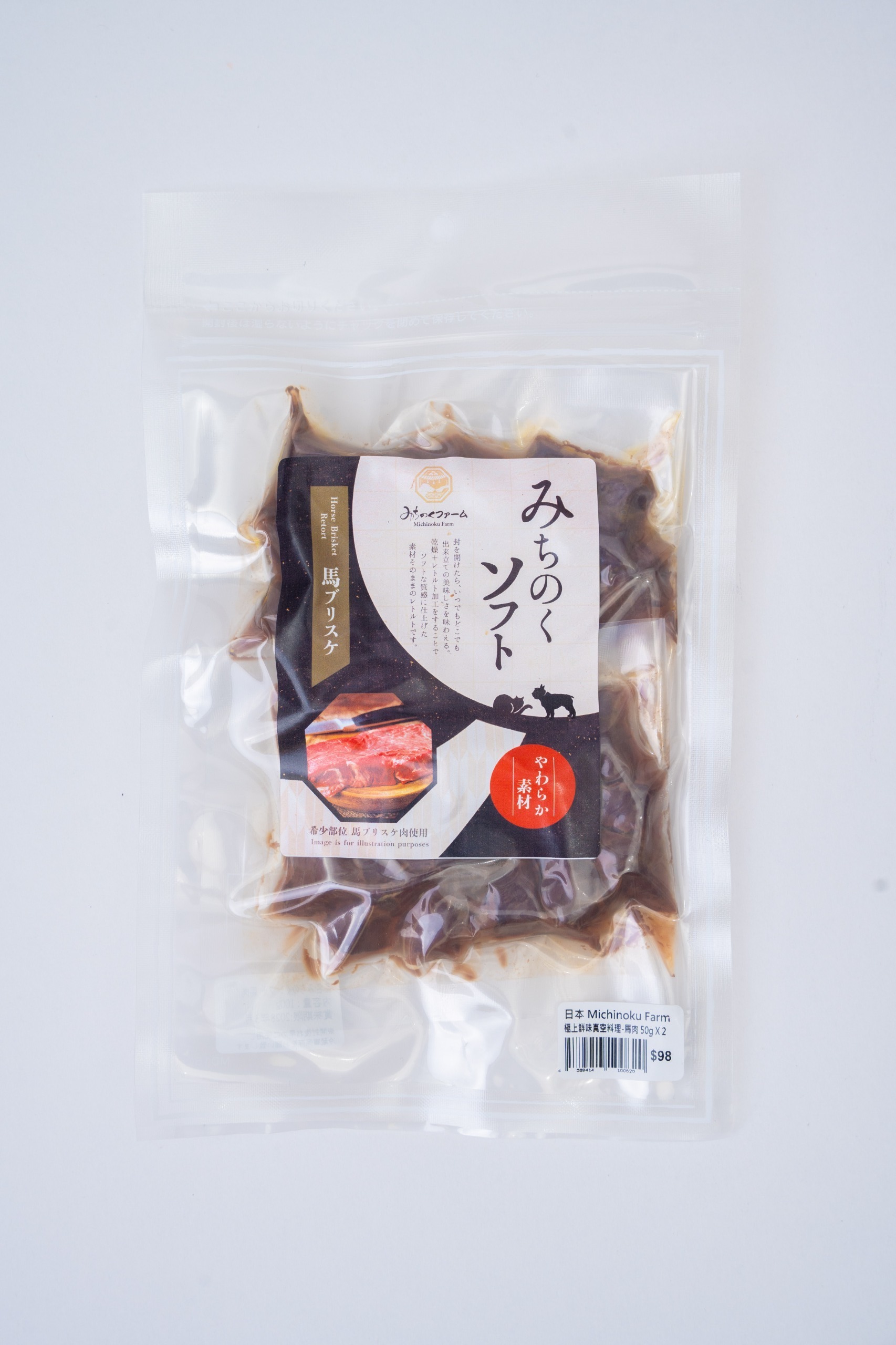 Michinoku Farm 極上鮮味真空料理-馬肉100g