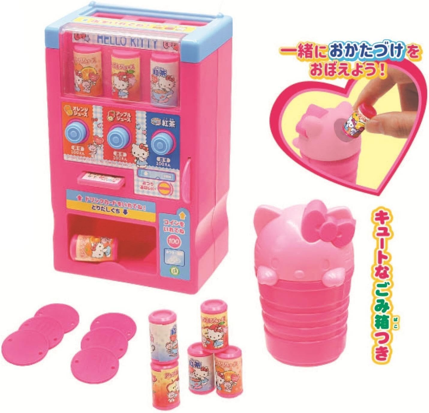 Hello Kitty 販賣機