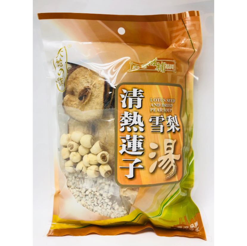 清熱蓮子雪梨湯(6款可混$99@3包)*折實滿$799包順豐智能櫃/站*287live