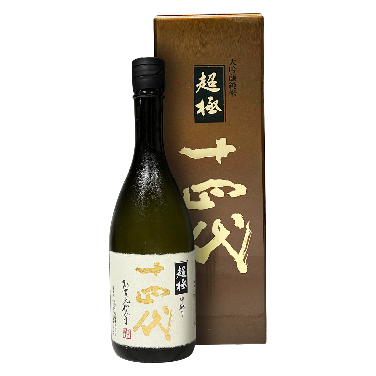 十四代 中取 超極 純米大吟釀 720ml