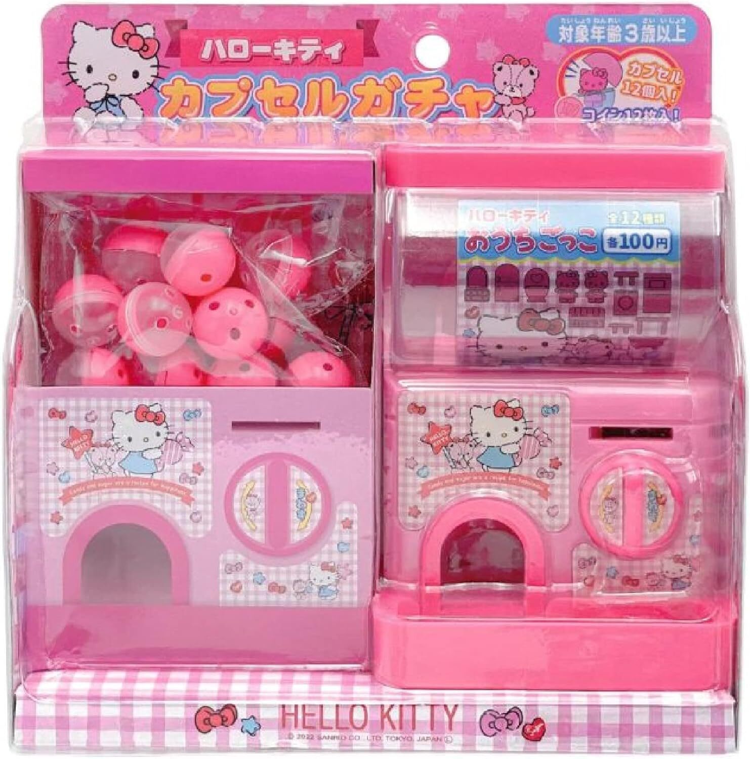 Hello Kitty 扭蛋機