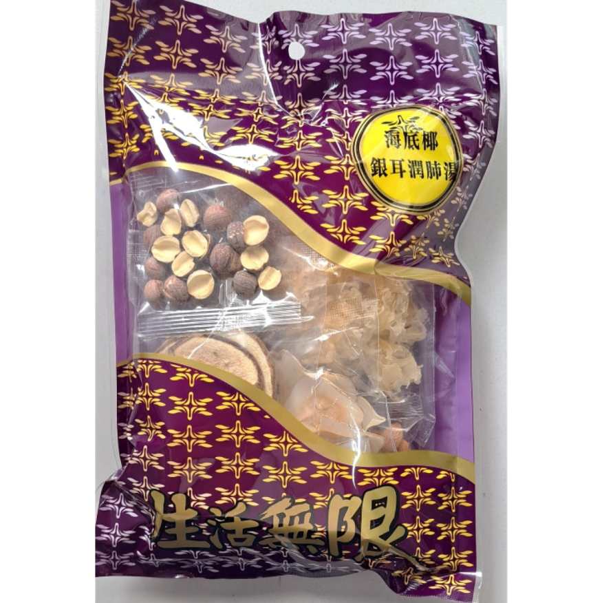 海底椰銀耳潤肺湯(6款可混$99@3包)*折實滿$799包順豐智能櫃/站*287live