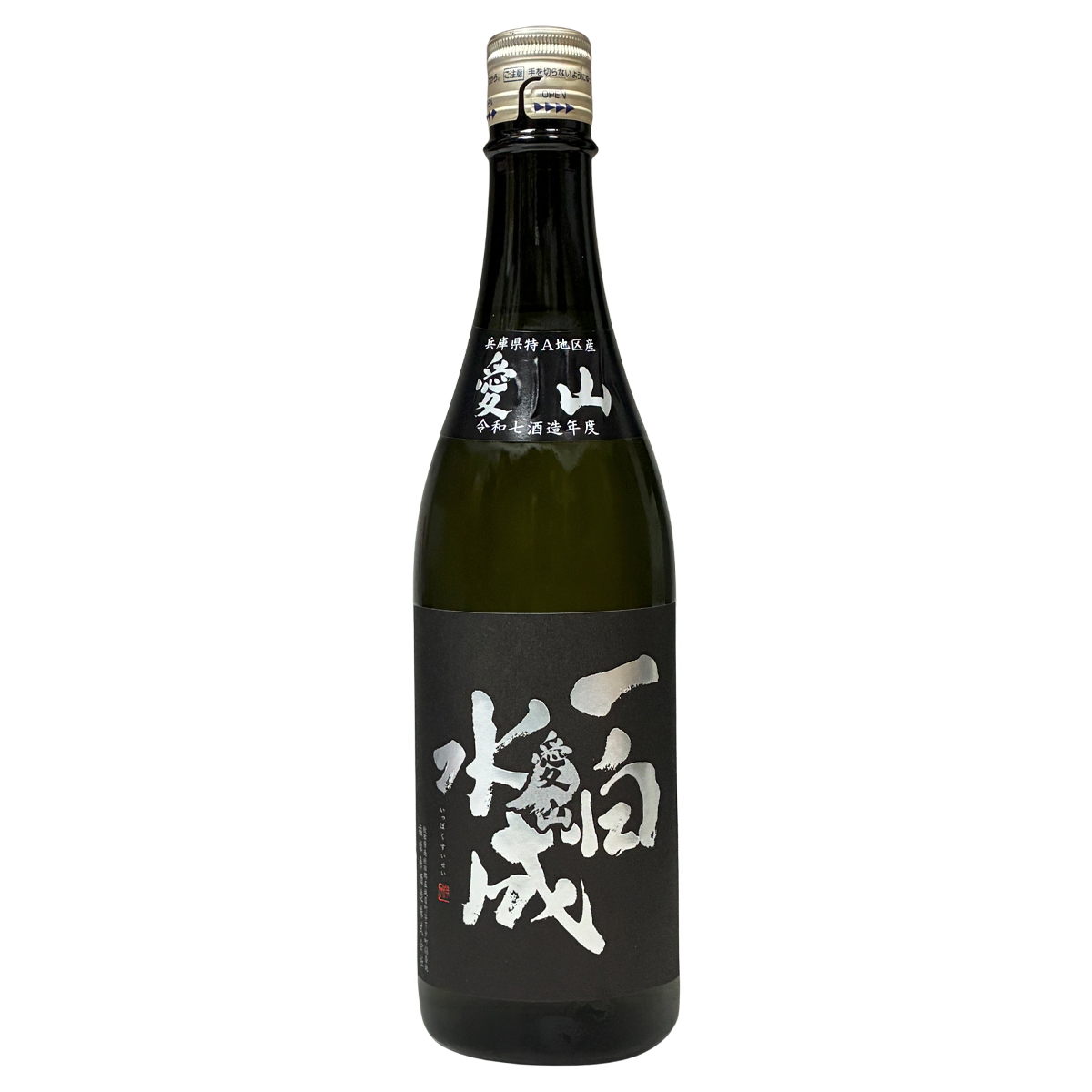 一白水成 純米吟釀 愛山 720ml