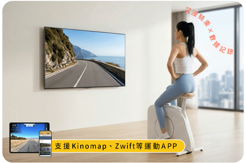 App 實境路線連動體驗