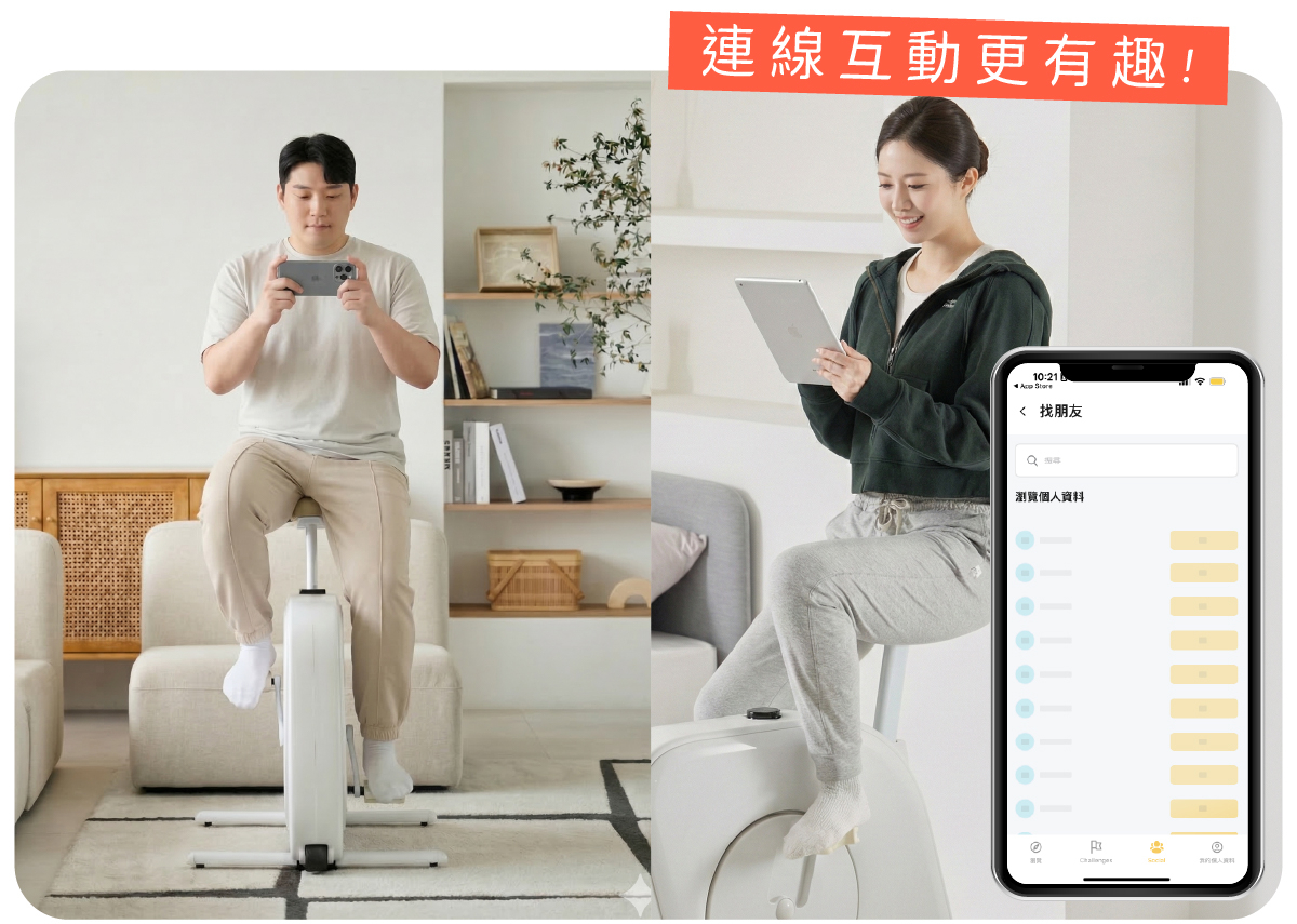 多款相容 App 詳細說明