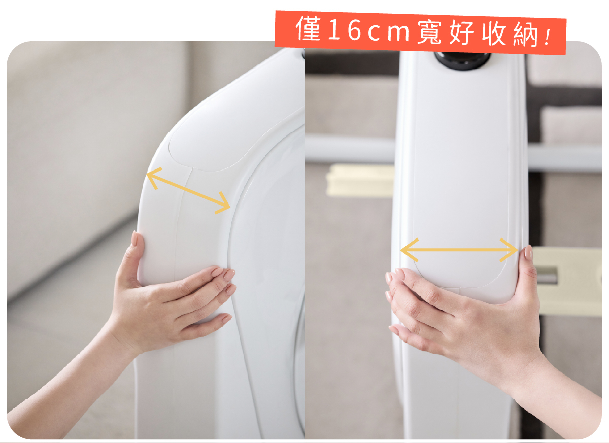 16cm 超薄機身展示