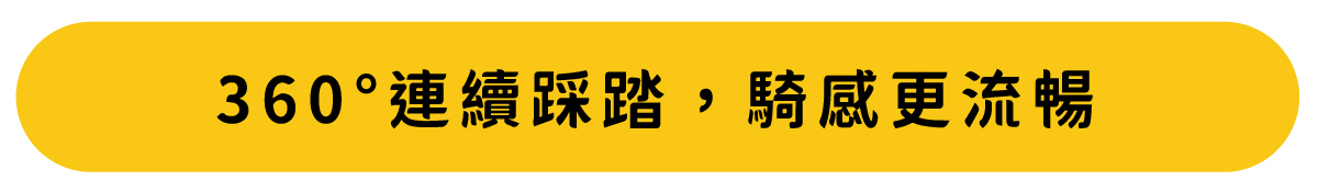 2026強推家用單車