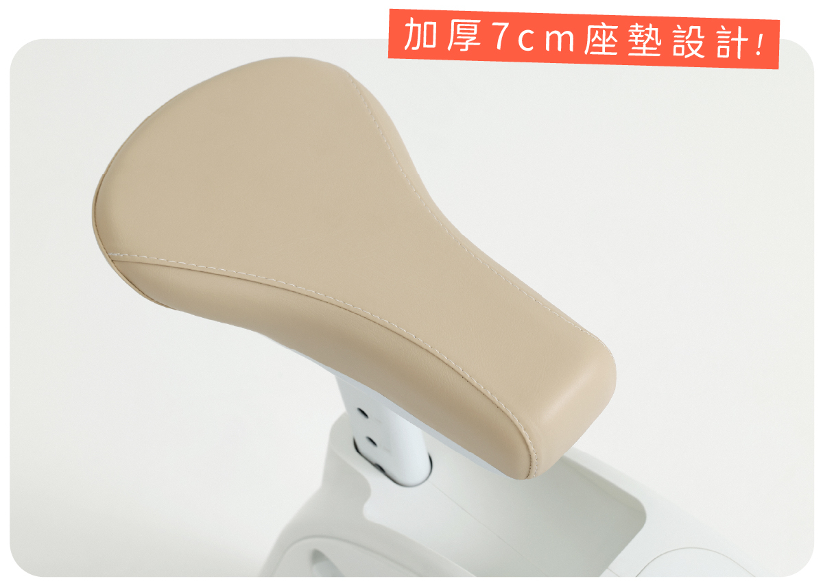 人體工學坐墊包覆