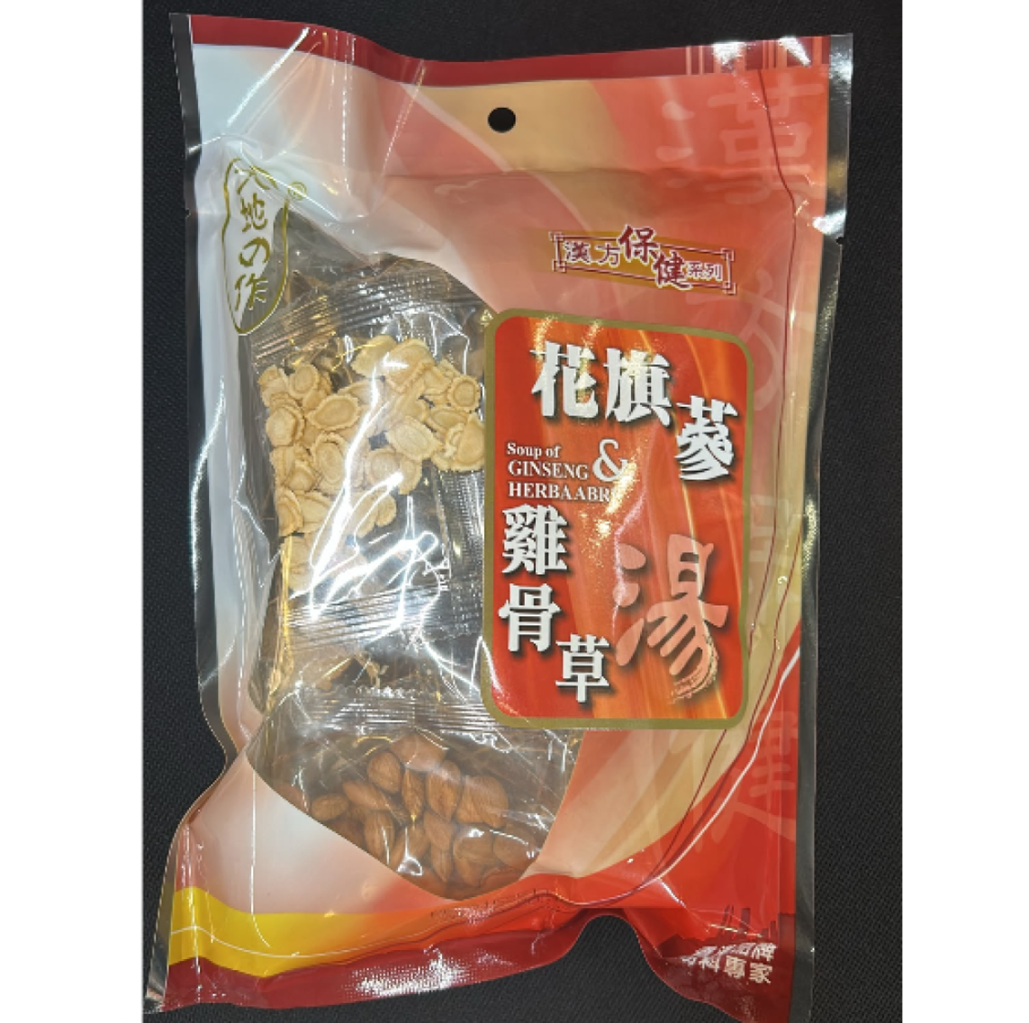 花旗參雞骨草湯(6款可混$99@3包)*折實滿$799包順豐智能櫃/站*287live