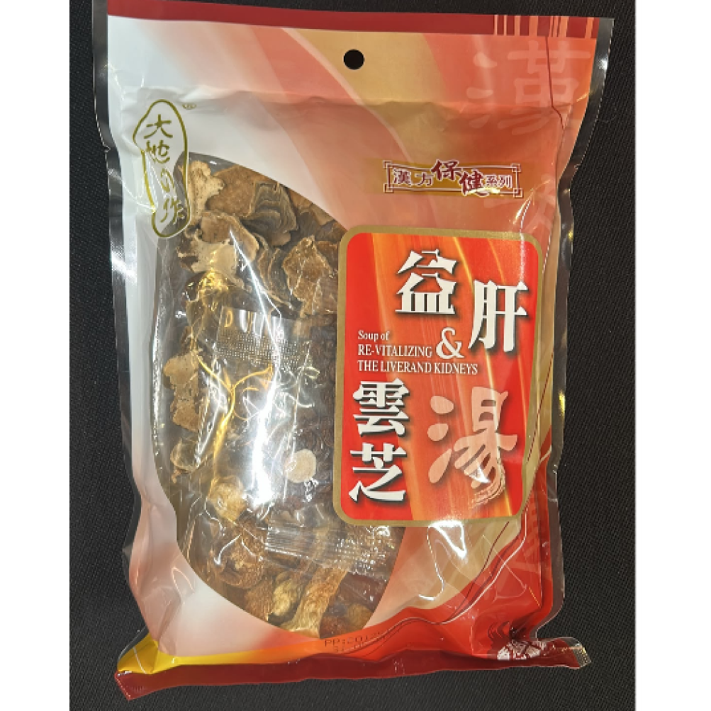 益肝雲芝湯(6款可混$99@3包)*折實滿$799包順豐智能櫃/站*287live
