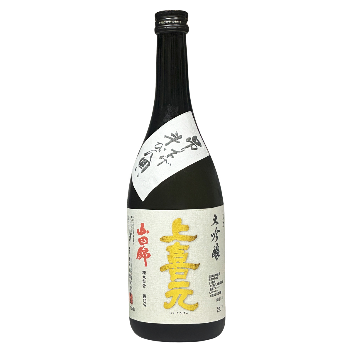 上喜元 大吟釀 斗瓶 720ml