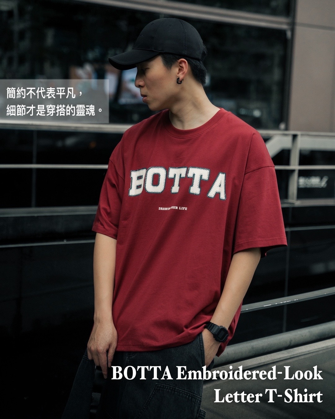 #現貨 BOTTA Sorona 涼感抗菌 速乾 經典縫線文字 LOGO 三色 22327