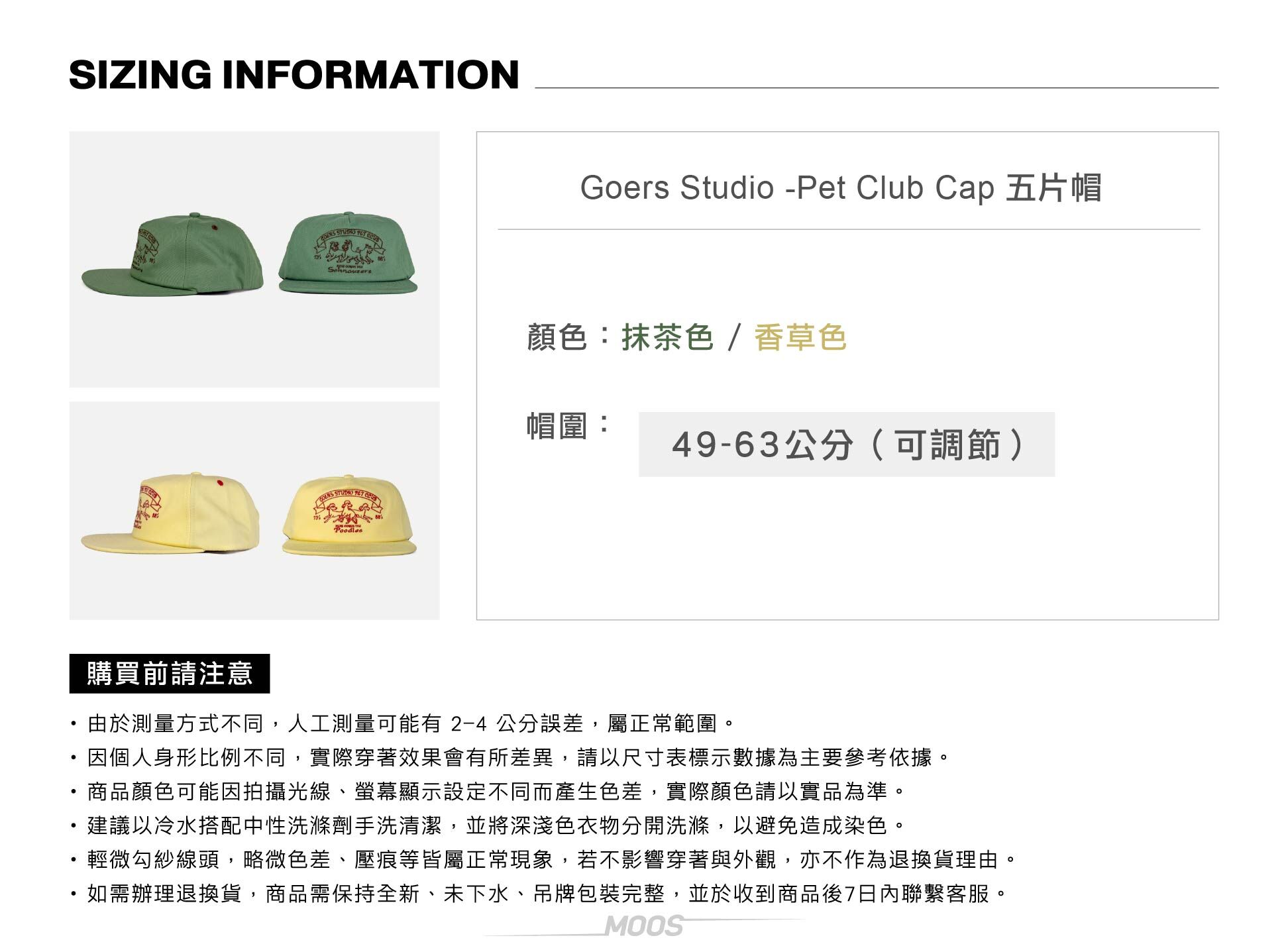 moos,越南,Goers Studio,藥盒帽,帽子,棒球帽