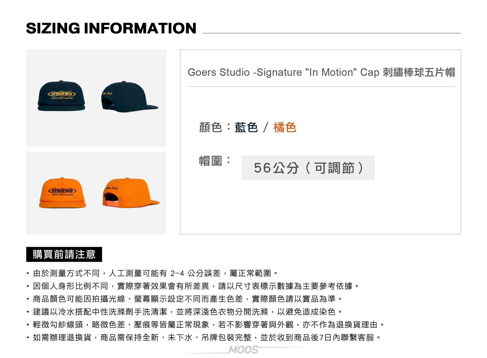 moos,越南,Goers Studio,藥盒帽,帽子,棒球帽