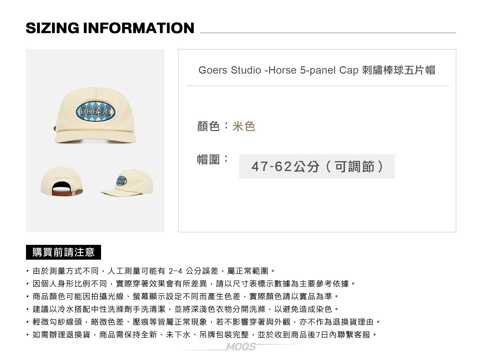 moos,越南,Goers Studio,藥盒帽,帽子,棒球帽