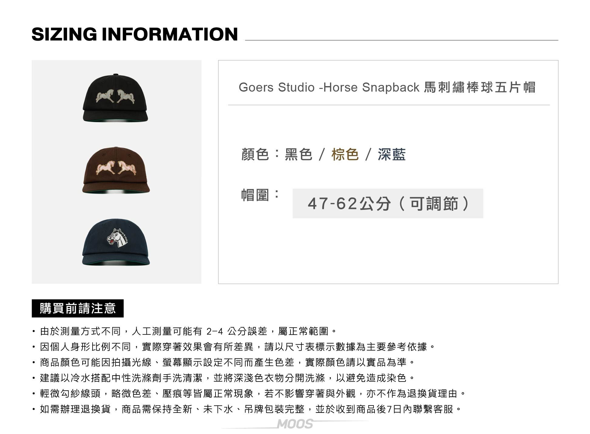 moos,越南,Goers Studio,藥盒帽,帽子,棒球帽