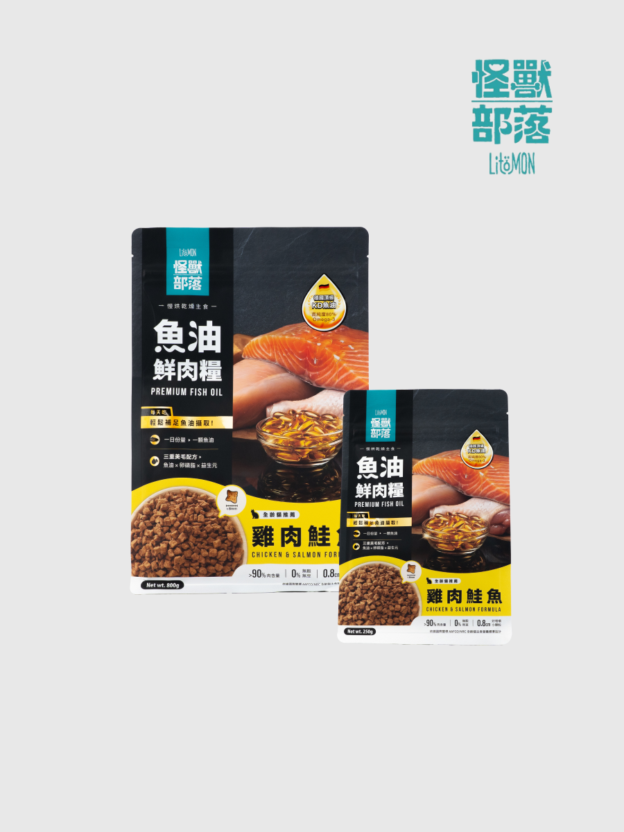 【怪獸部落】貓用 德國頂級魚油鮮肉主食糧｜雞肉鮭魚