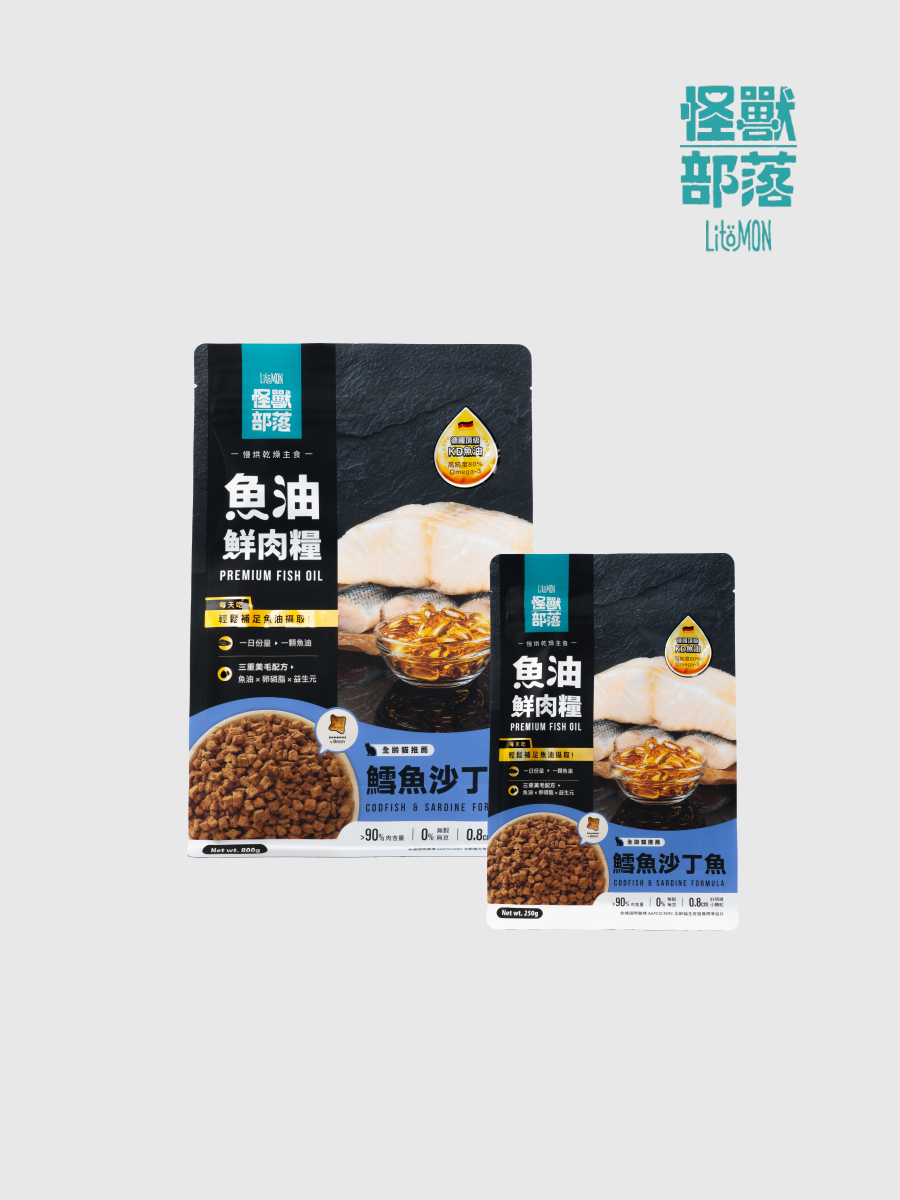 【怪獸部落】貓用 德國頂級魚油鮮肉主食糧｜鱈魚沙丁魚