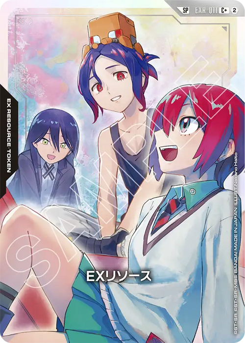 EXR-011 EXリソース (SP)