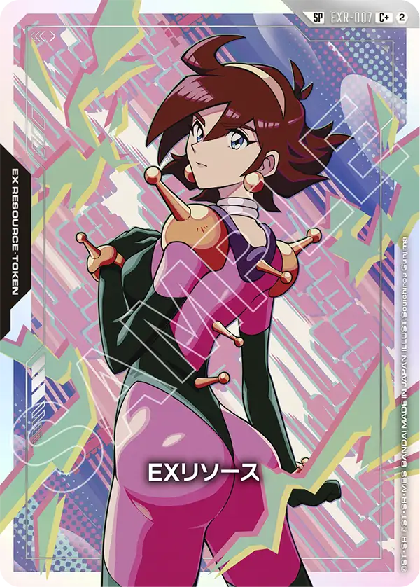 EXR-007 EXリソース (SP)