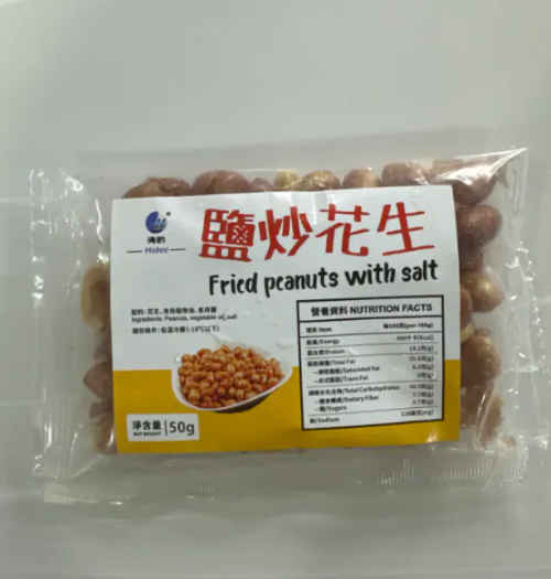 UT89 花生2包 **只限加購5套
