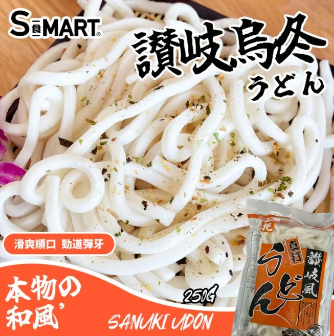 UT85 讚岐烏冬250g **只限加購3包
