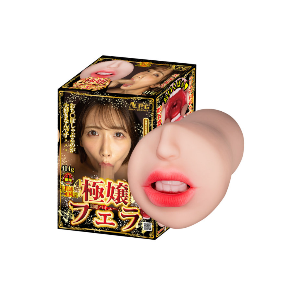 極嬢フェラ 悶絶バキューム 美園和花