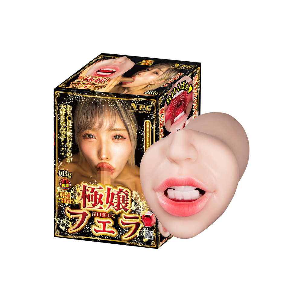 極嬢フェラ 悶絶バキューム 春陽モカ