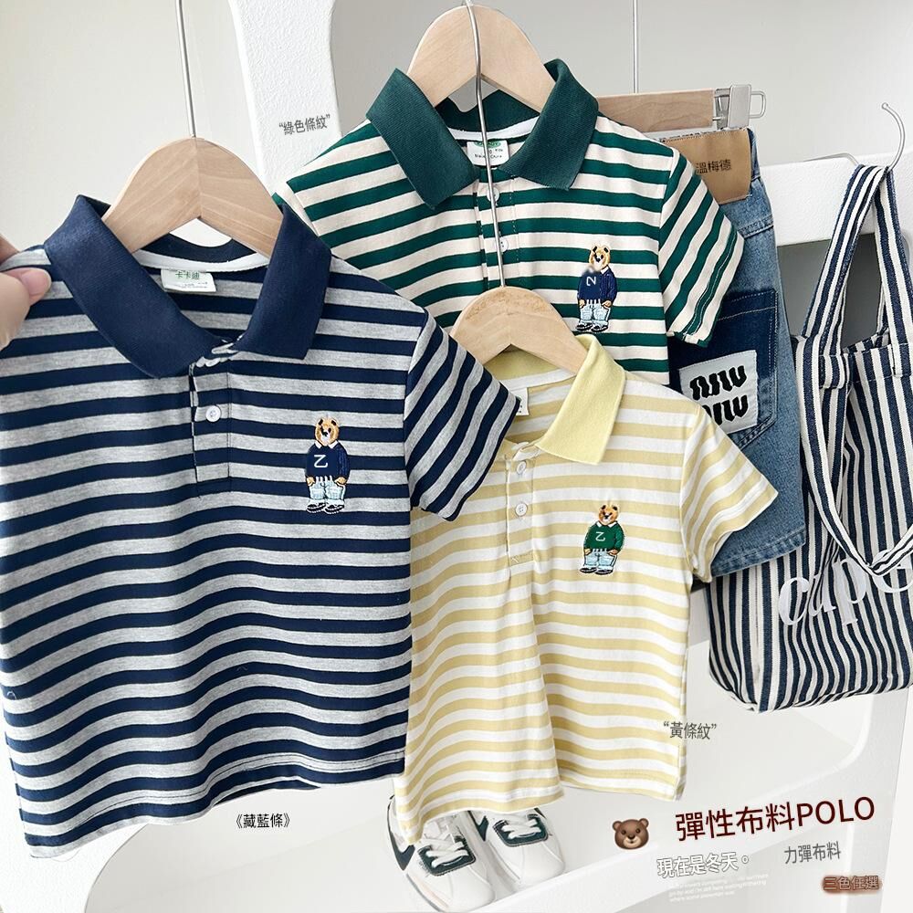 【H1105】刺繡小熊條紋Polo衫上衣(100-140)