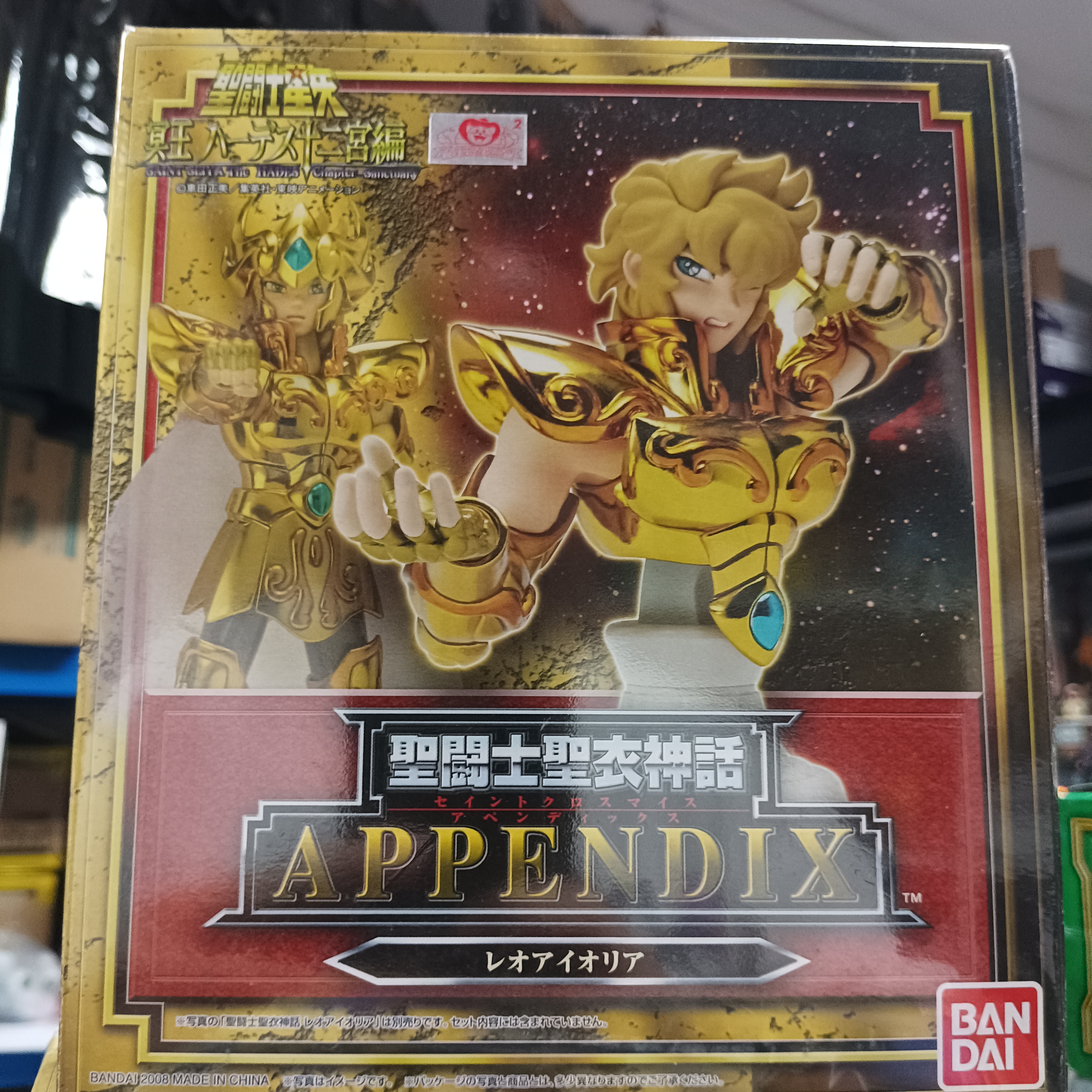 寄賣-聖鬥士星矢-聖衣神話 獅子座 Appendix 胸像