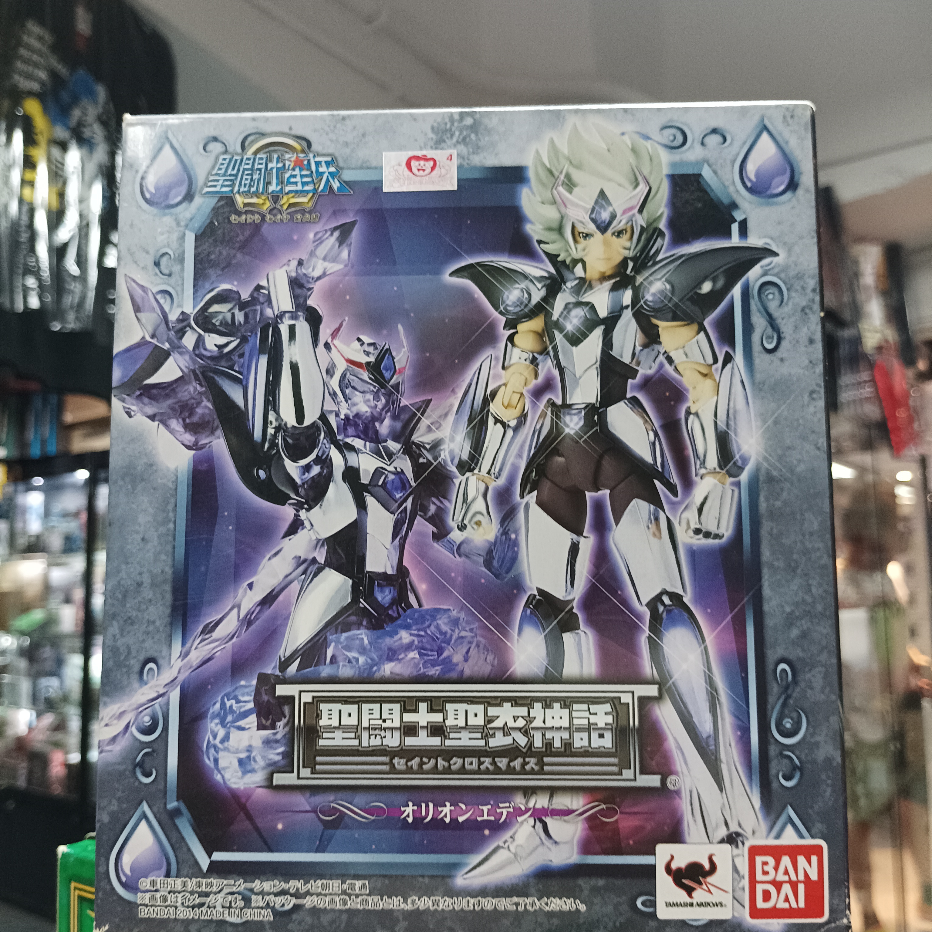 寄賣-聖鬥士星矢-聖衣神話 ORION Eden 獵戶座