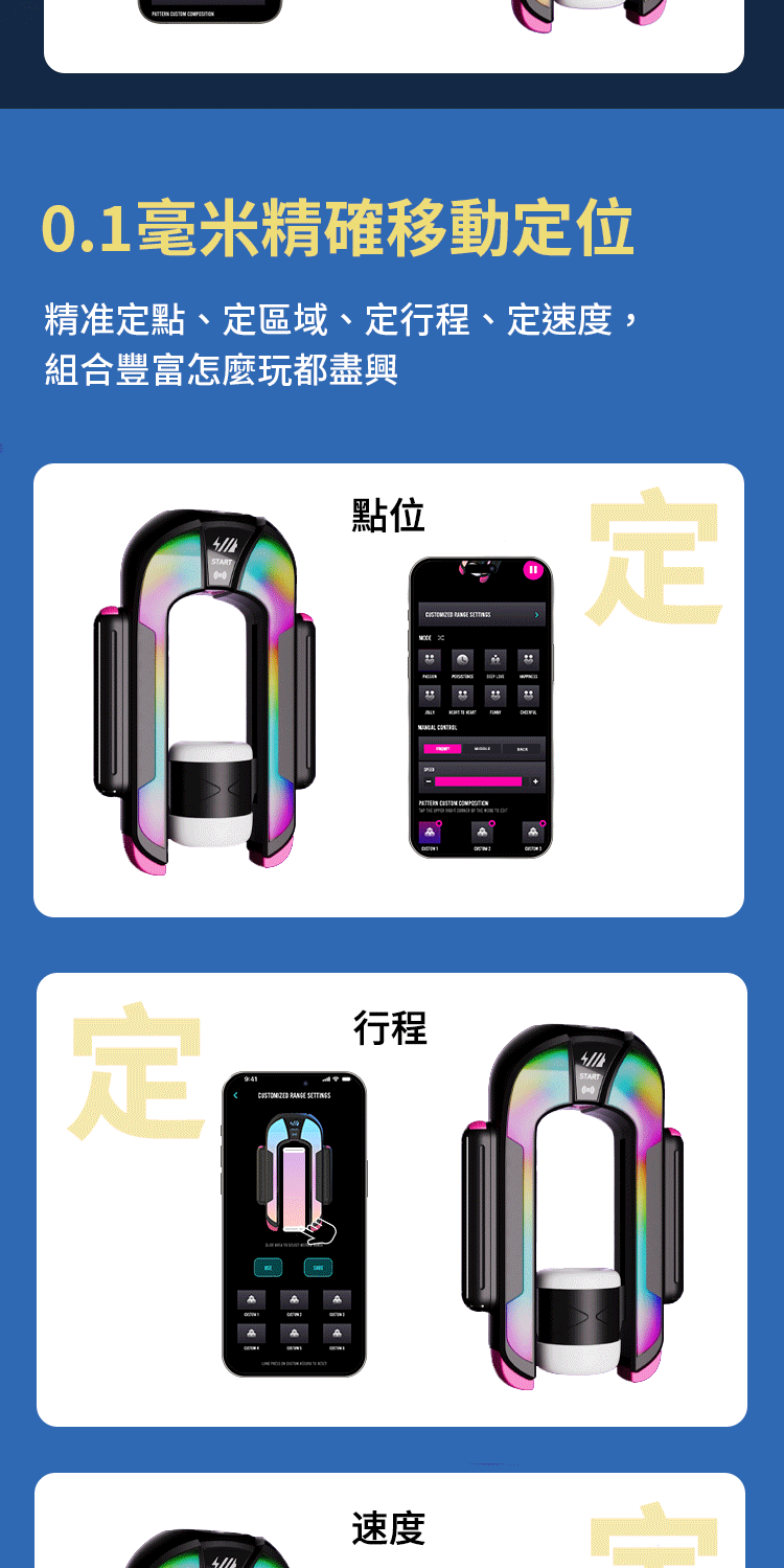 TINGON M2 AI太空艙 伸縮電動飛機杯 電動自慰器